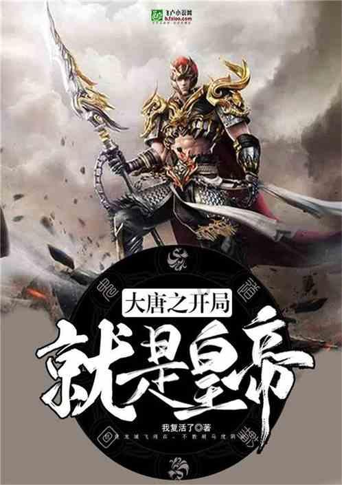 万词王